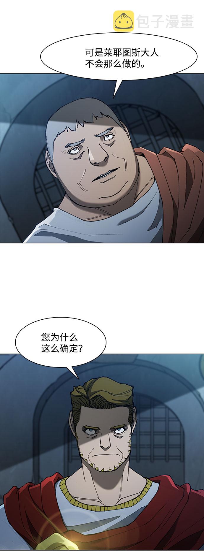 第69话8