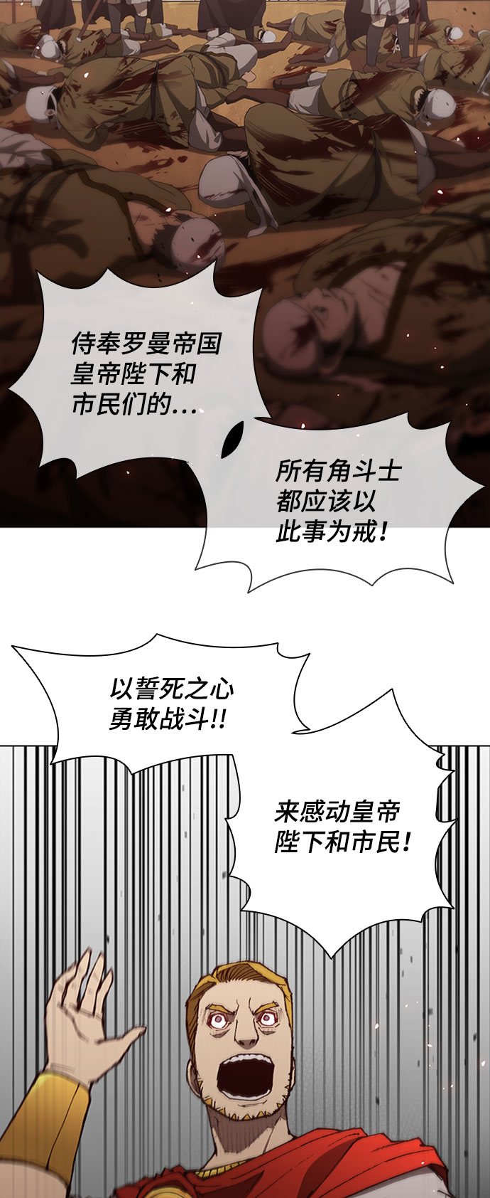 第88话54