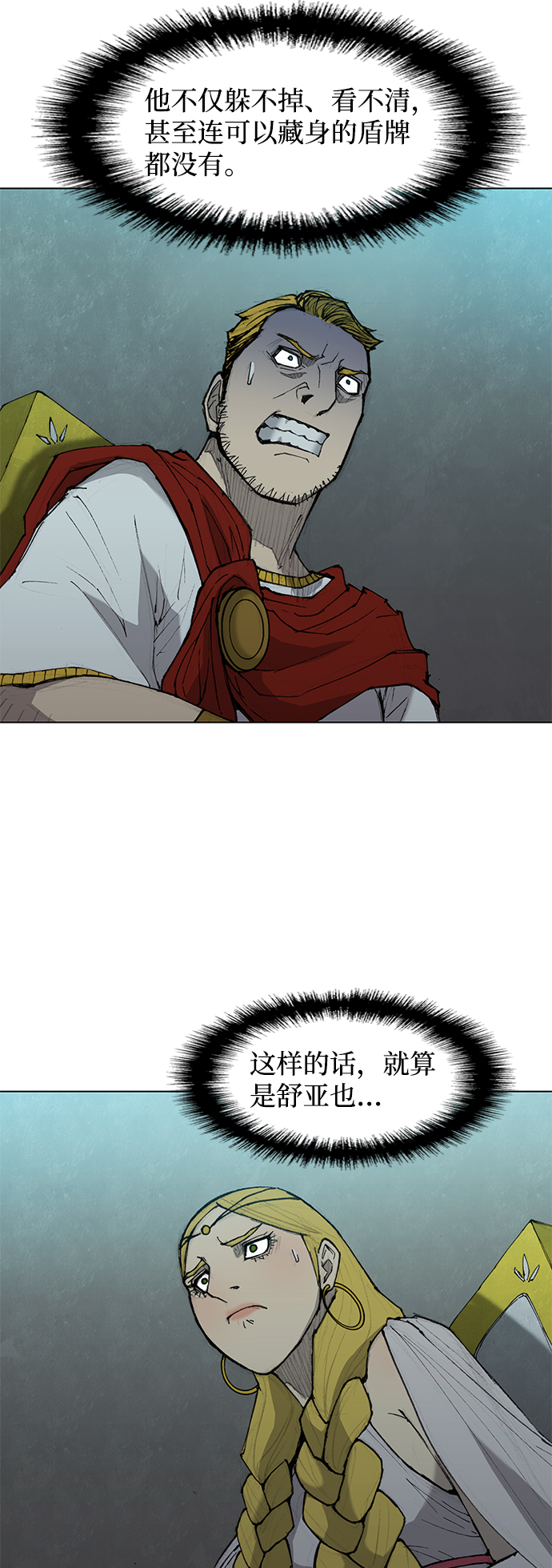 第36话45
