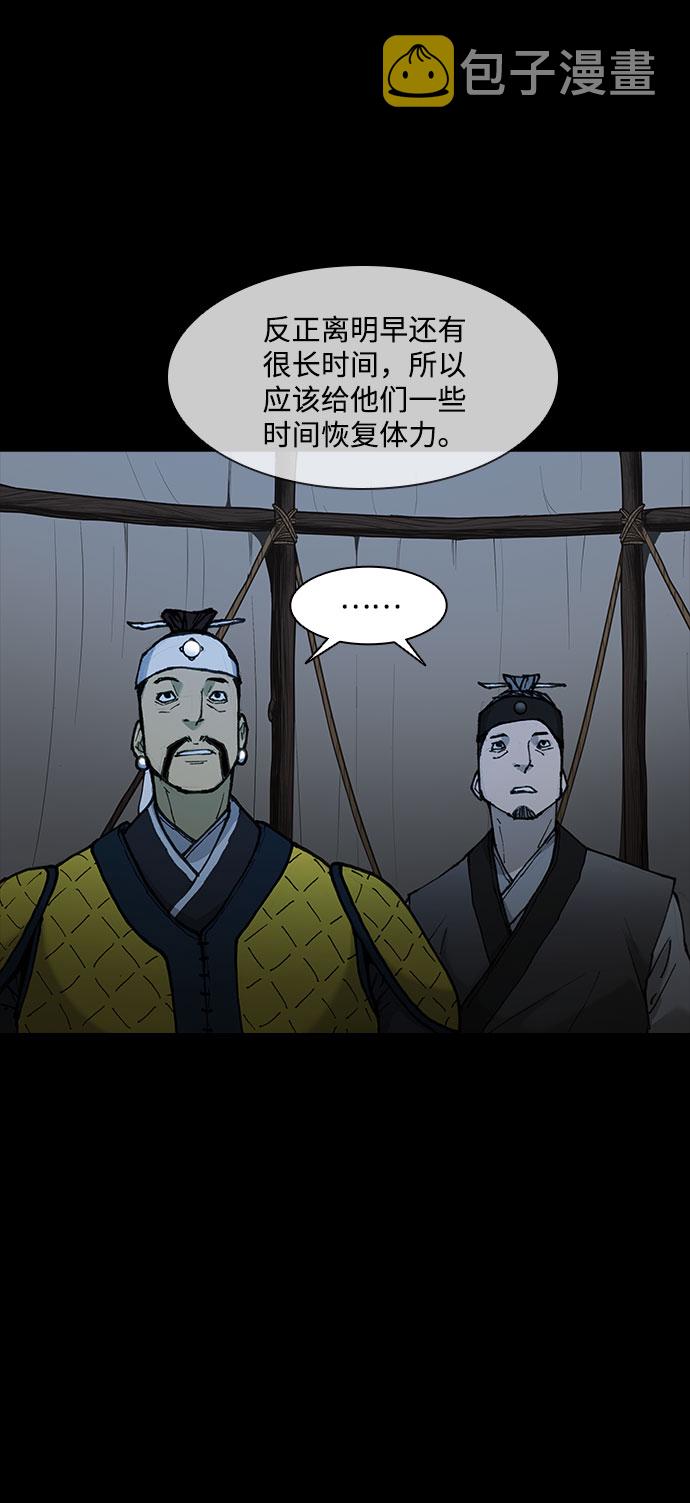 第53话13