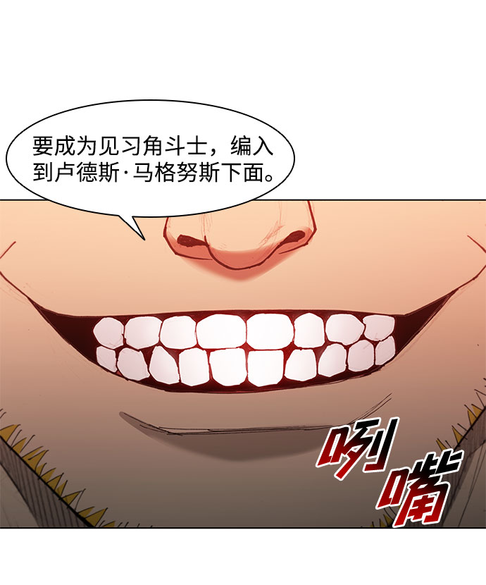 第46话67