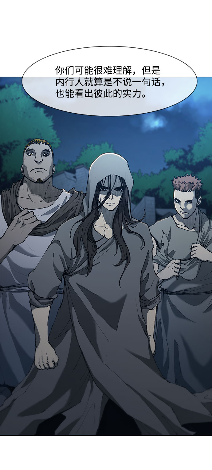 第66话3