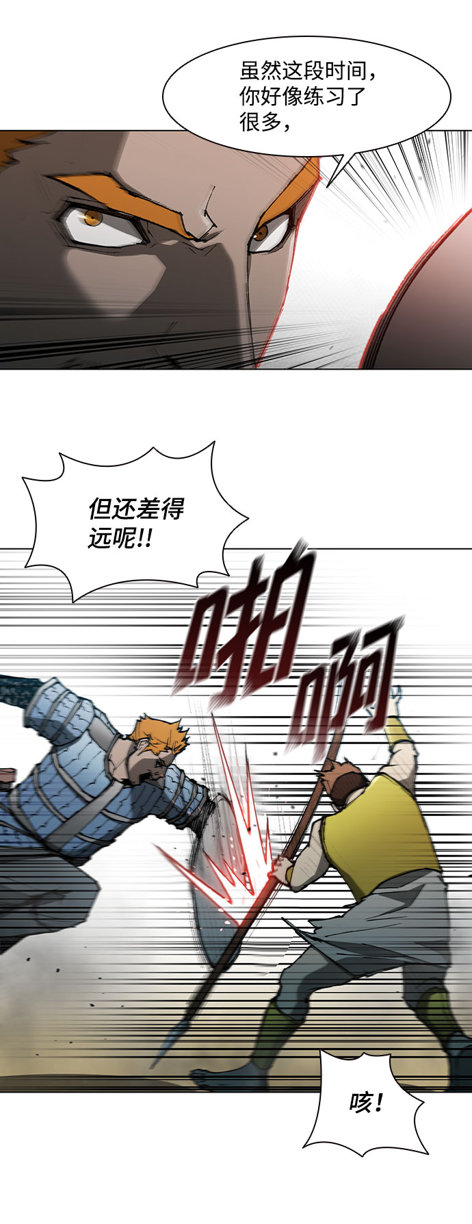 第124话29