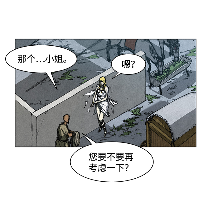 第7话79