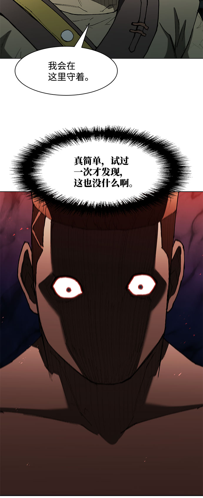 第108话35