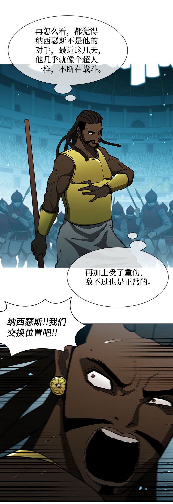 第124话48