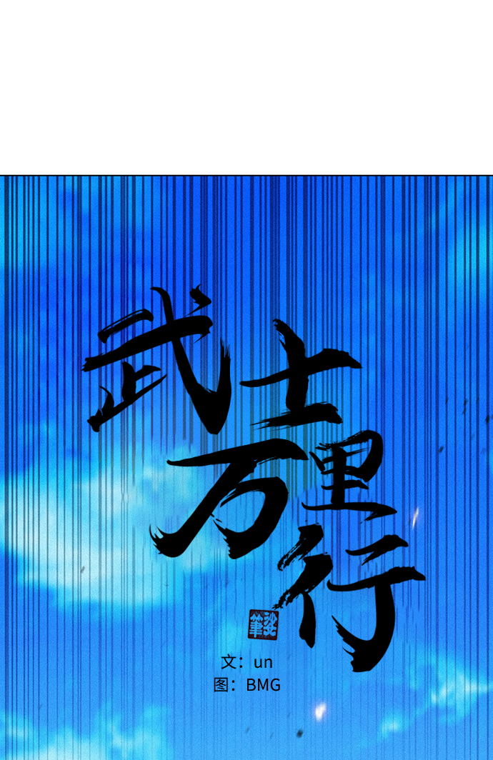 第16话12