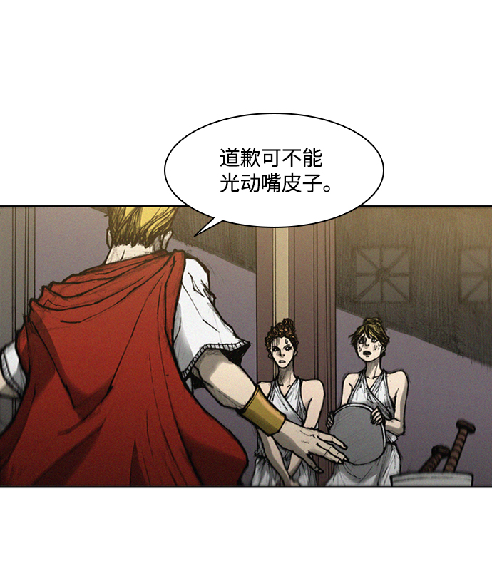 第6话67