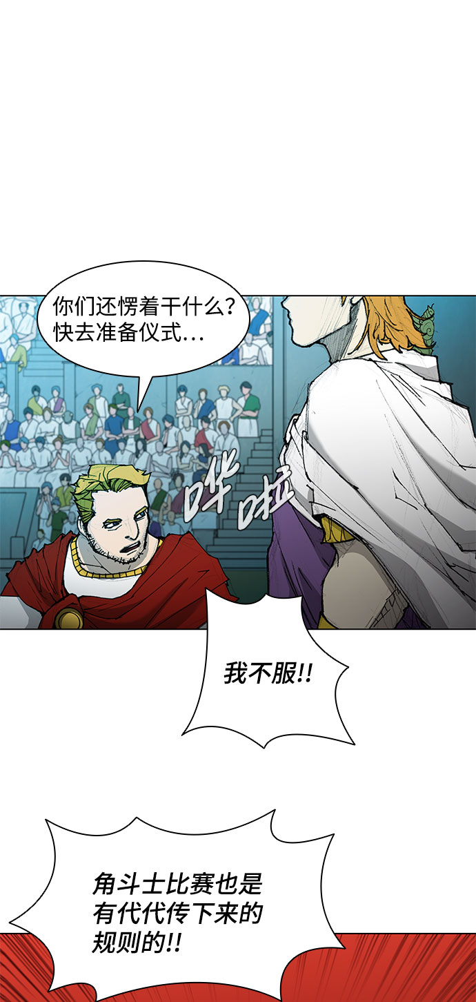第44话66