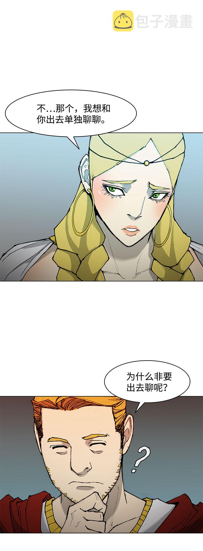 第47话3