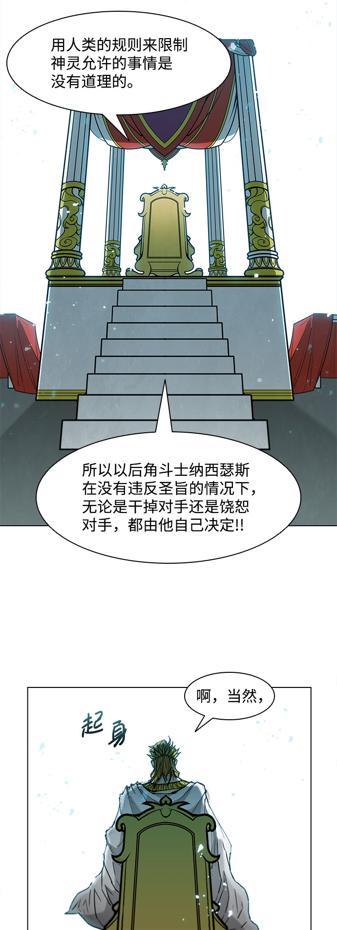 第44话61