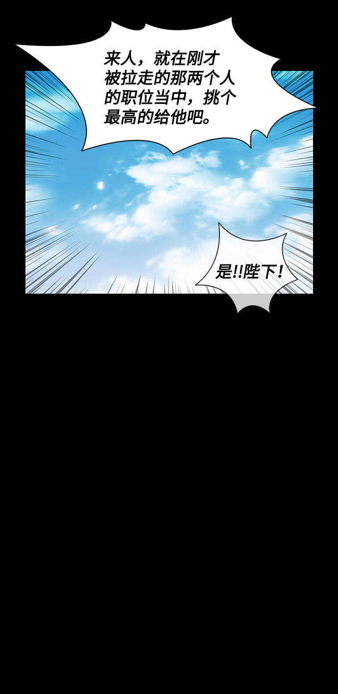 第26话67