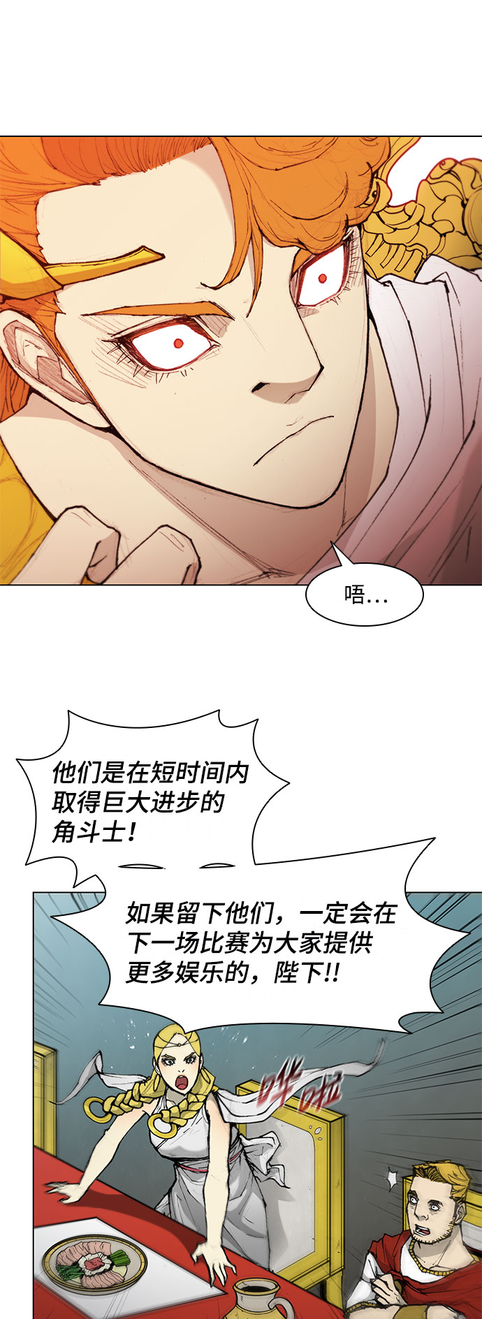 第41话15