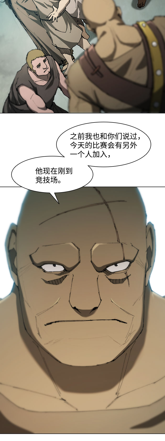 第79话8