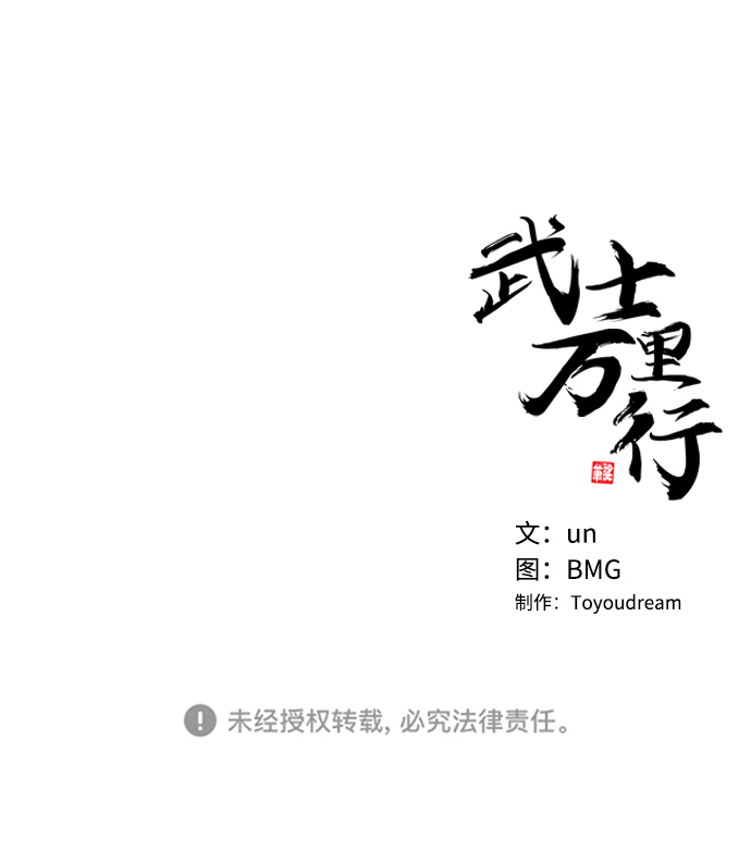 第18话71