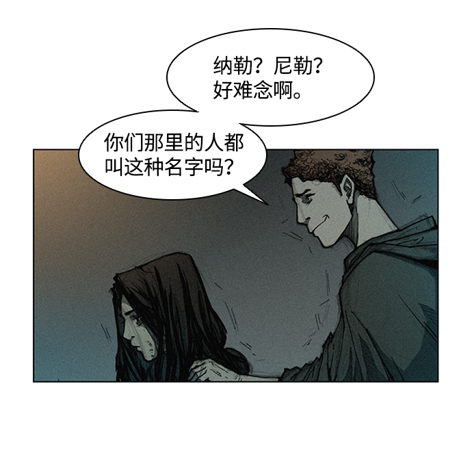 第4话67