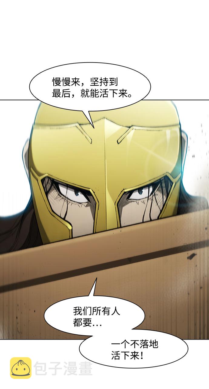 第81话1