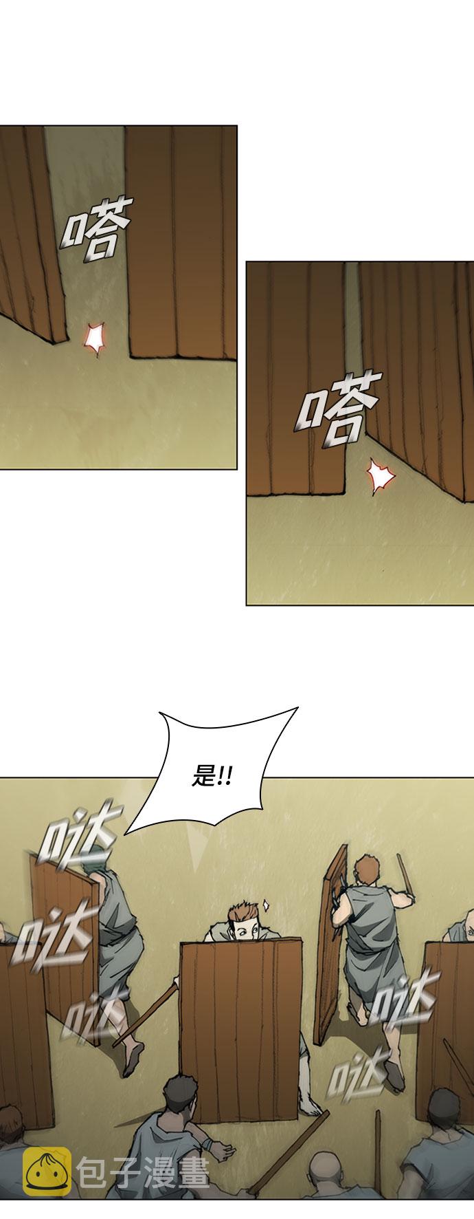 第71话10
