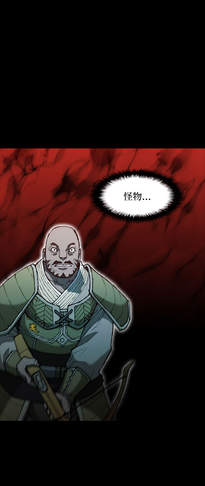 第57话95