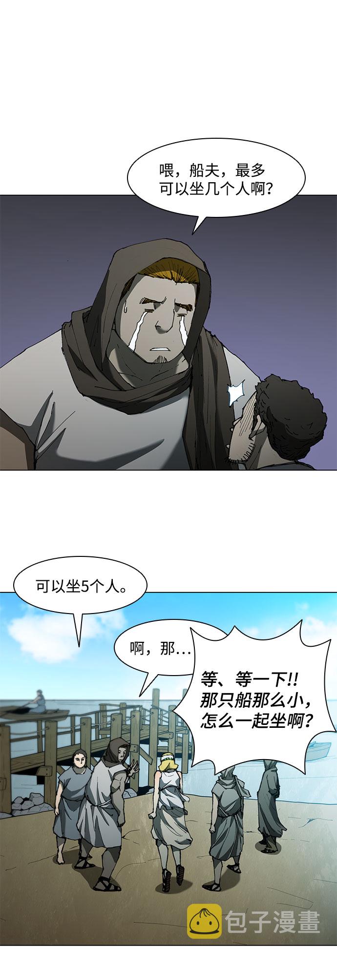 第63话58