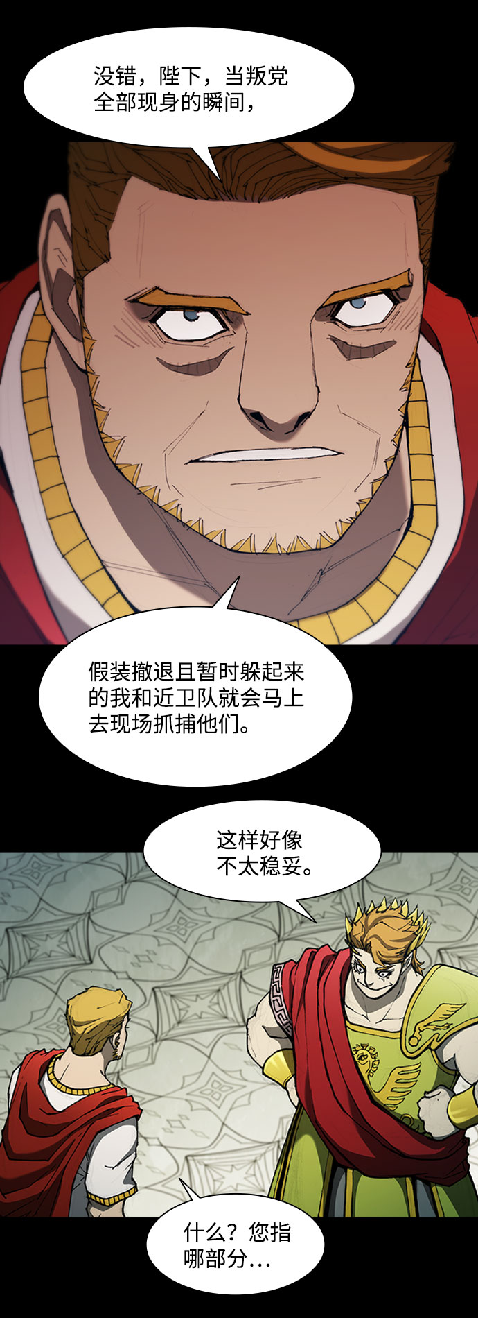 第78话6