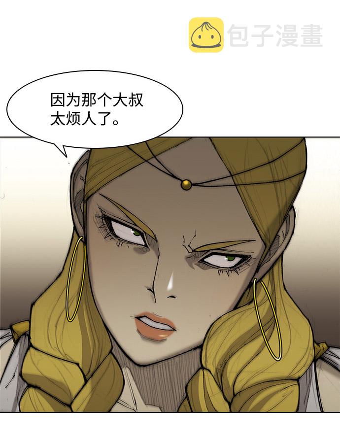 第33话2