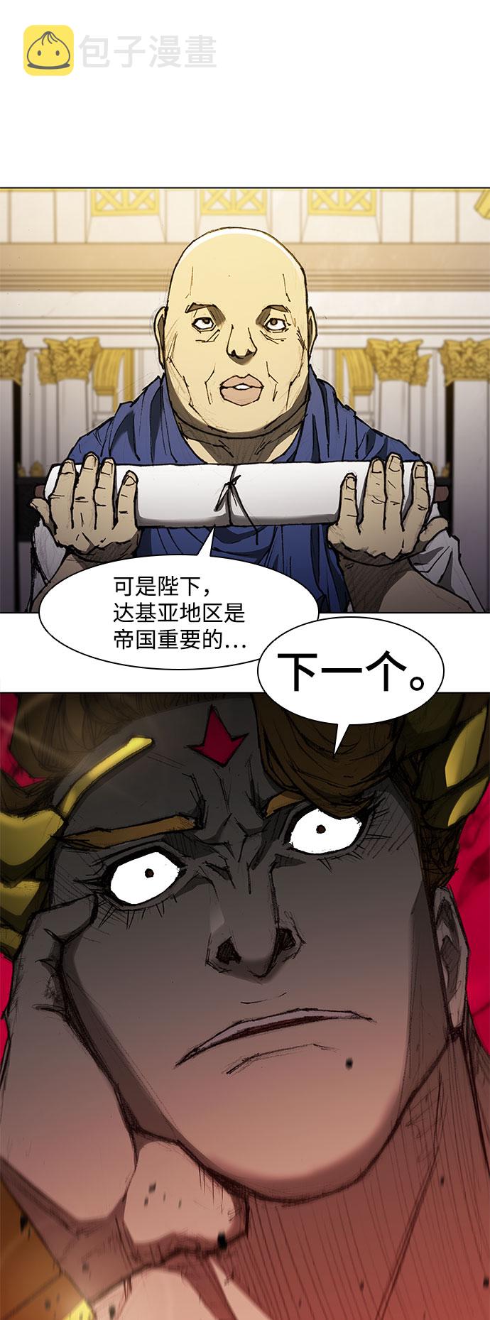 第59话12