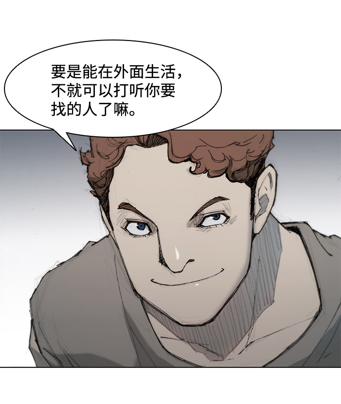 第33话64