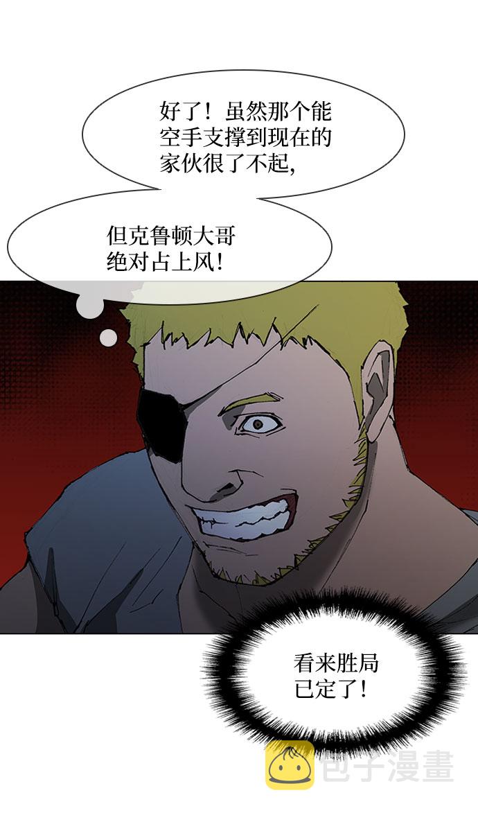 第67话35