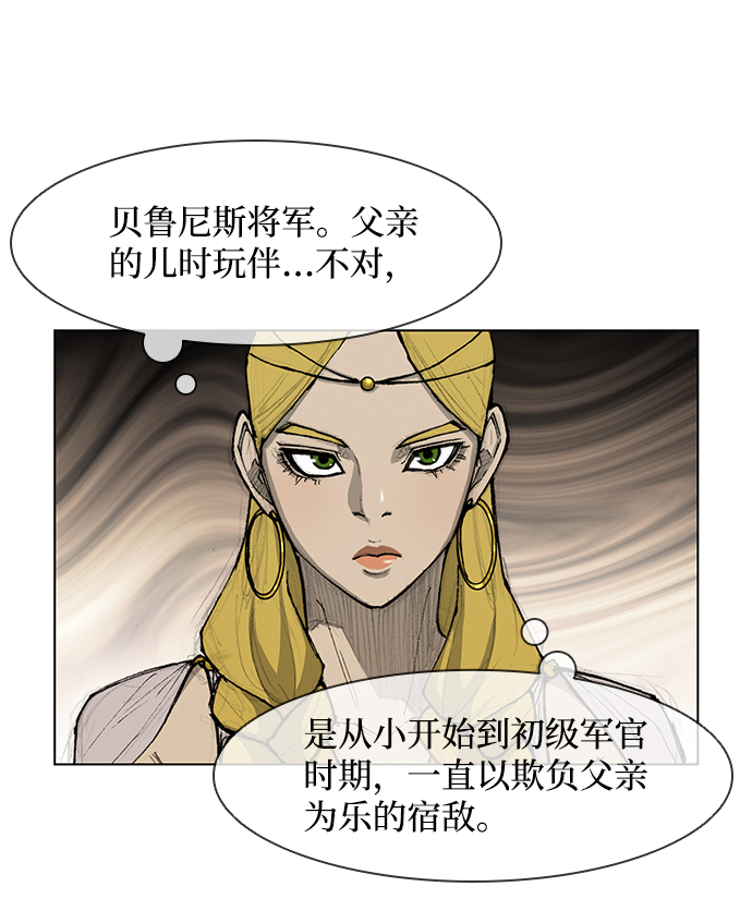 第32话9