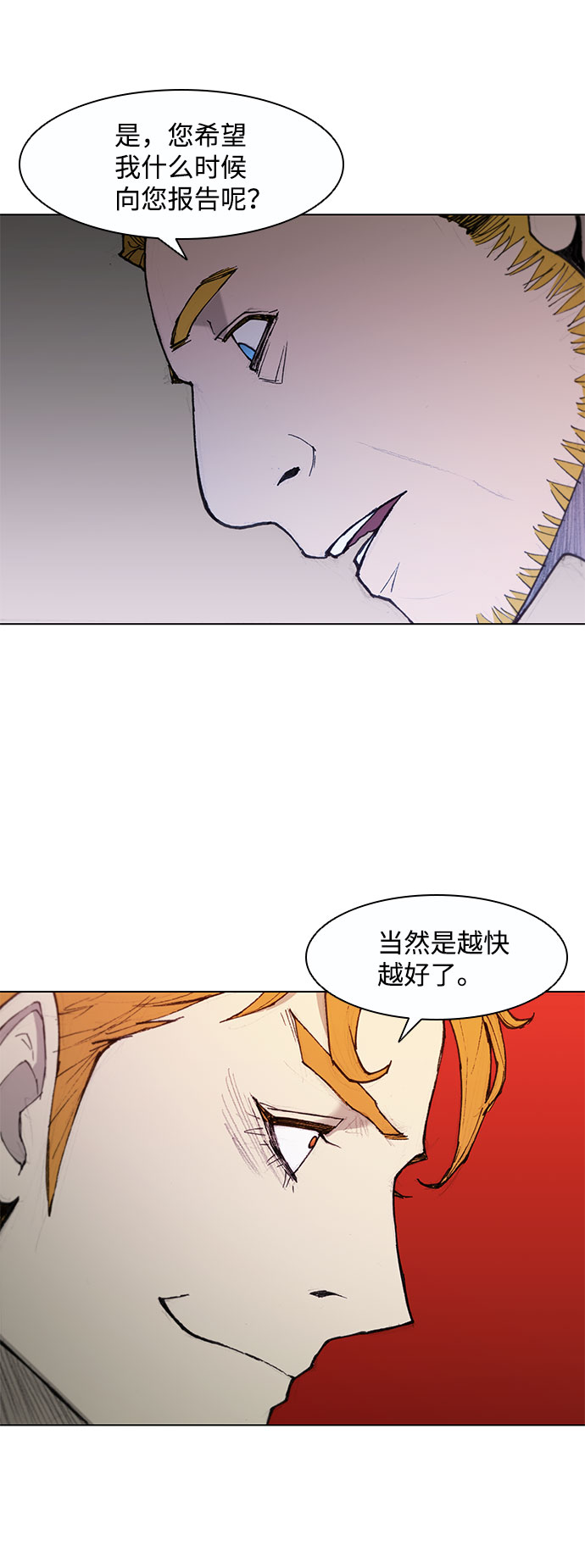 第48话56
