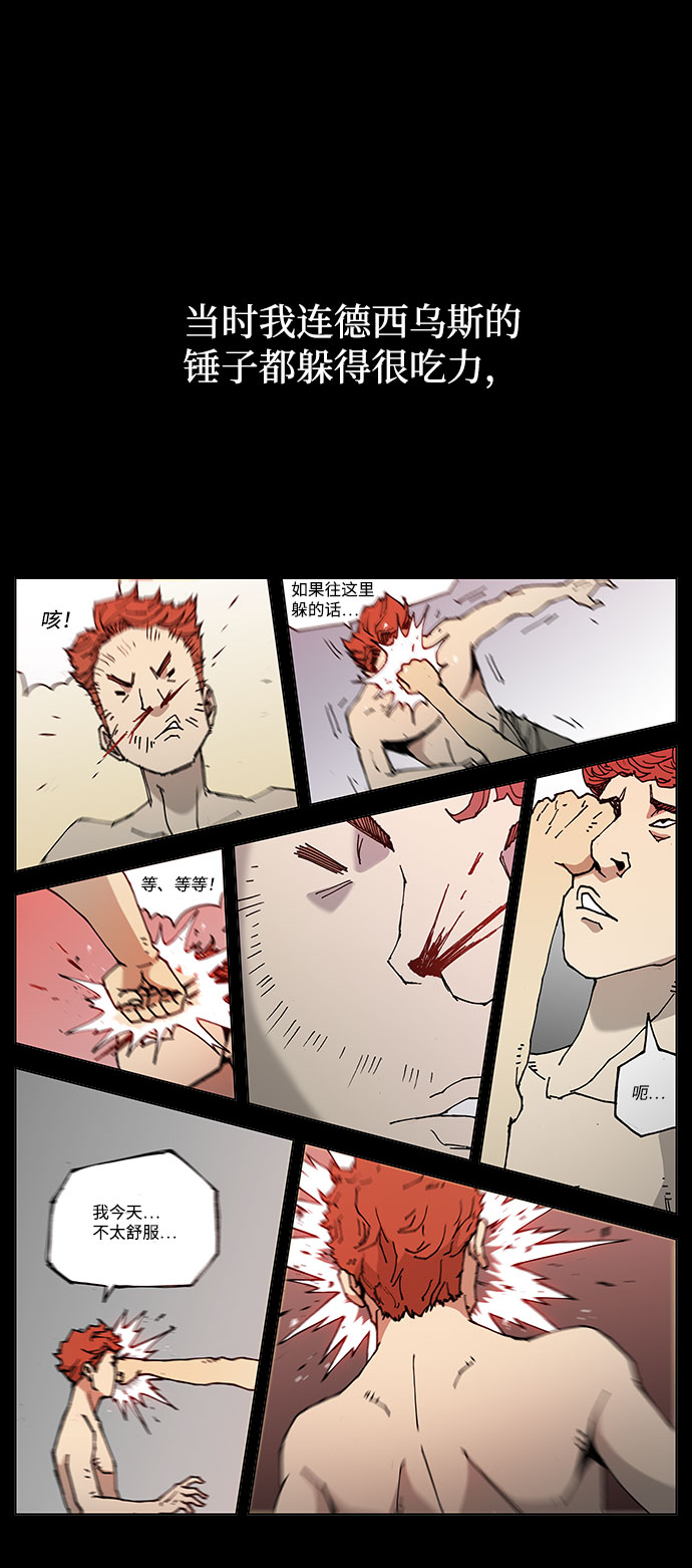 第40话32