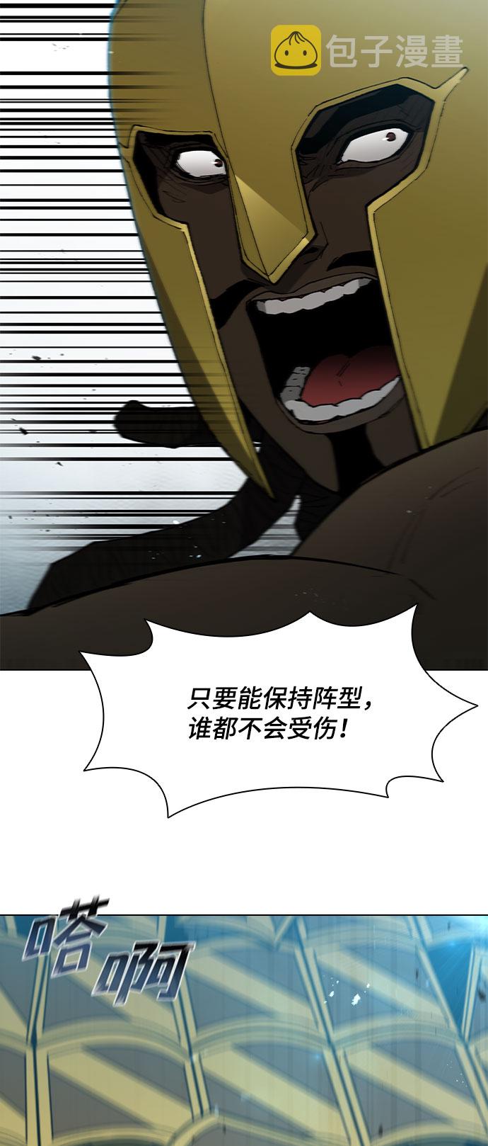 第115话10