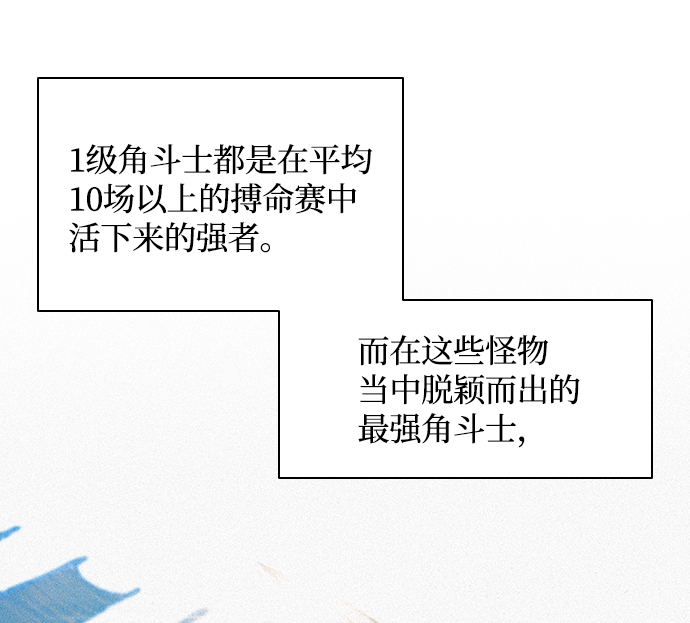 第12话45