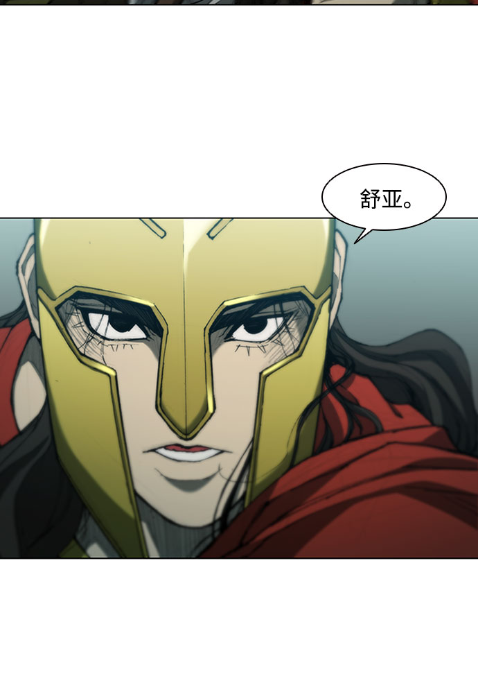 第82话11