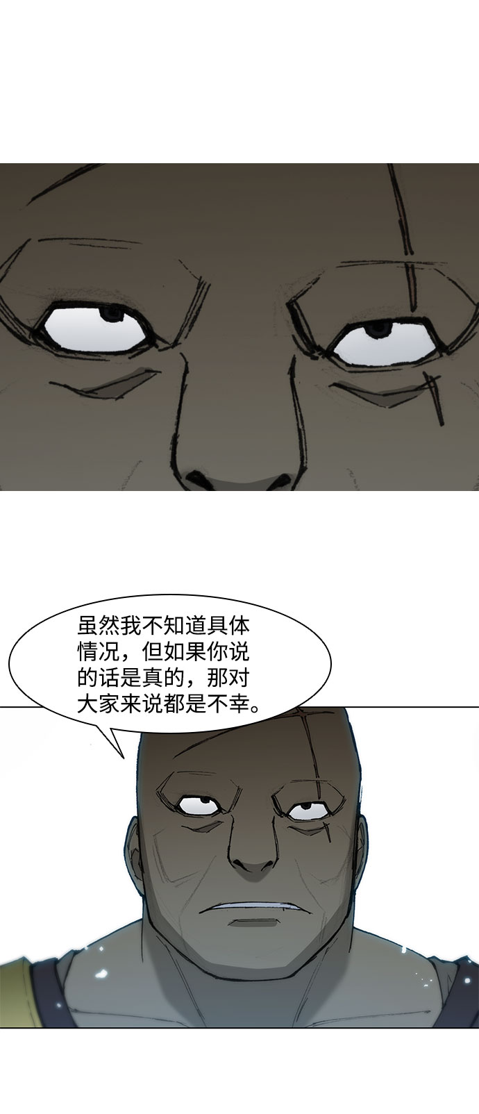 第58话80