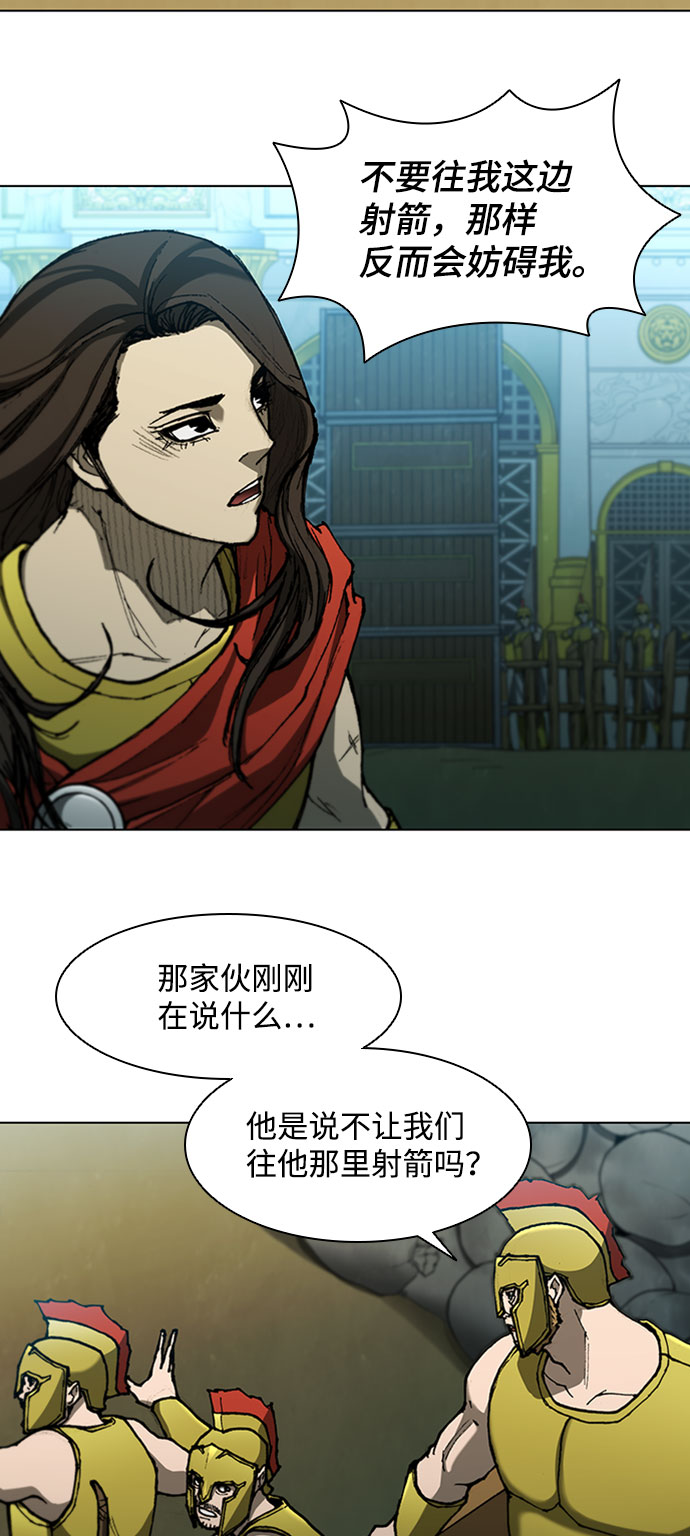 第95话14