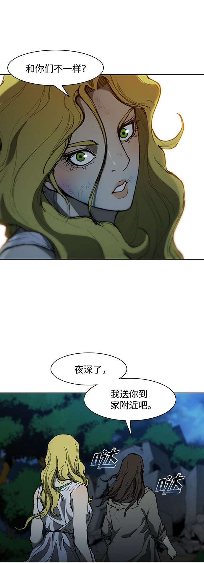 第68话38