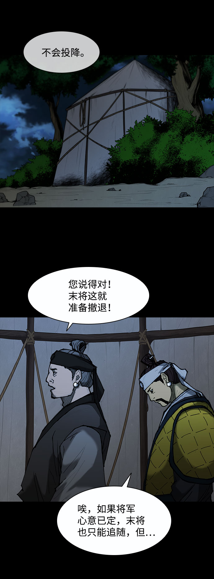 第52话63