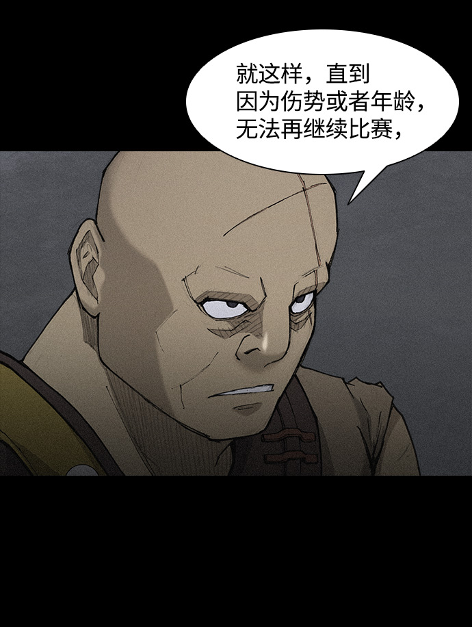 第20话35