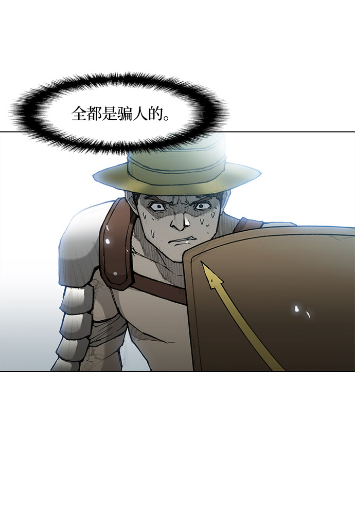 第28话5
