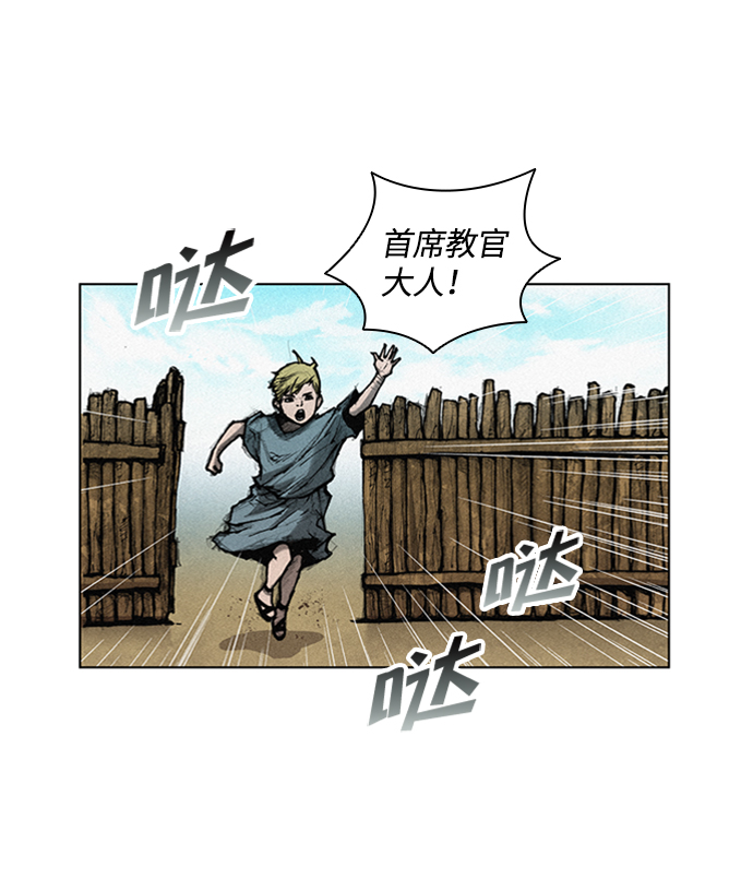 第2话110