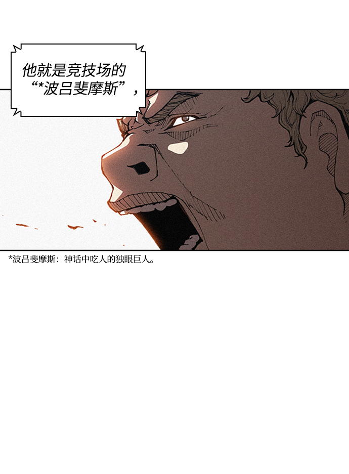 第2话9
