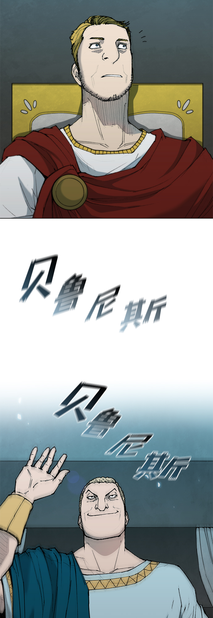 第36话4