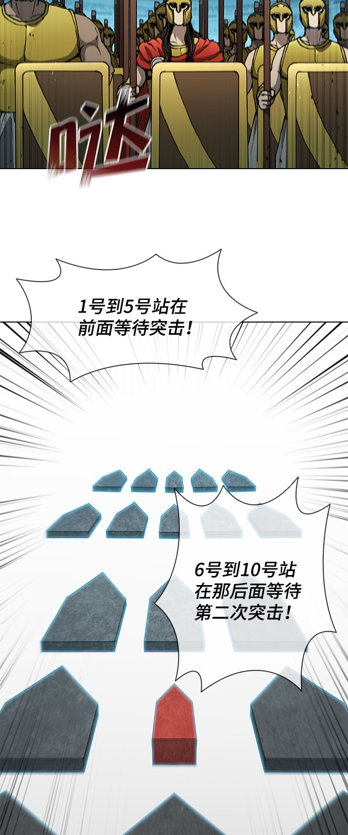 第113话43