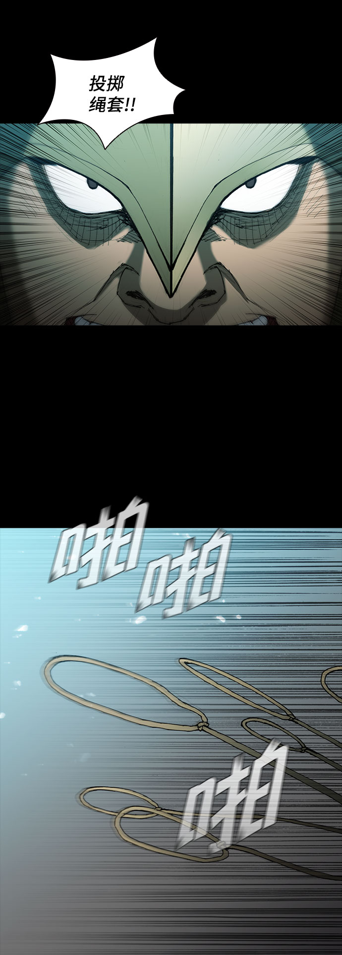 第57话39