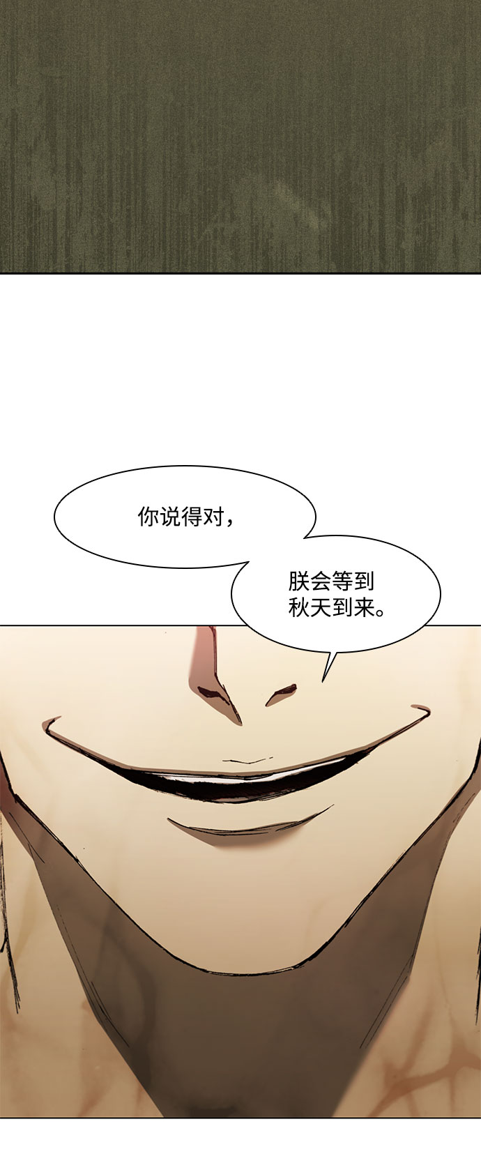 第128话46