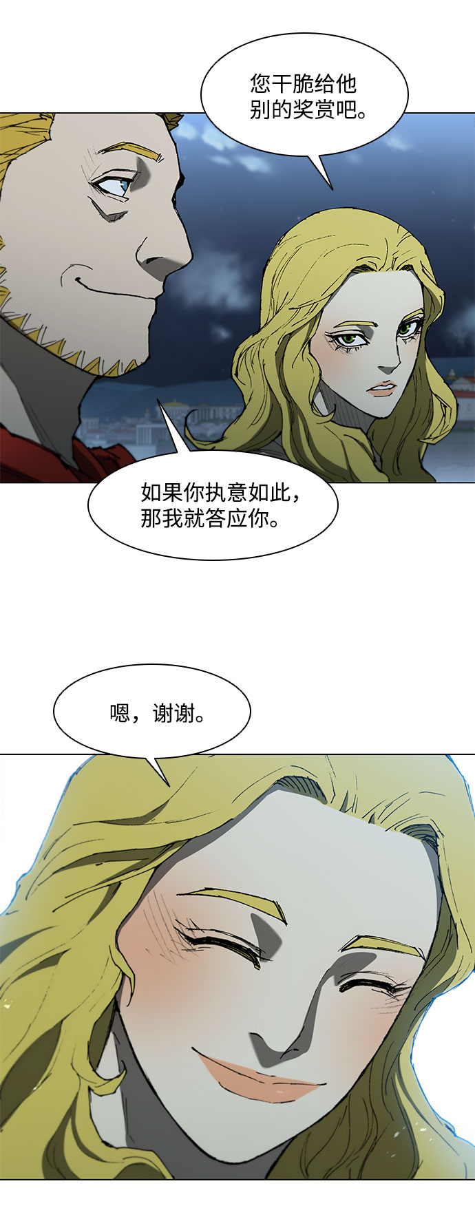 第109话43