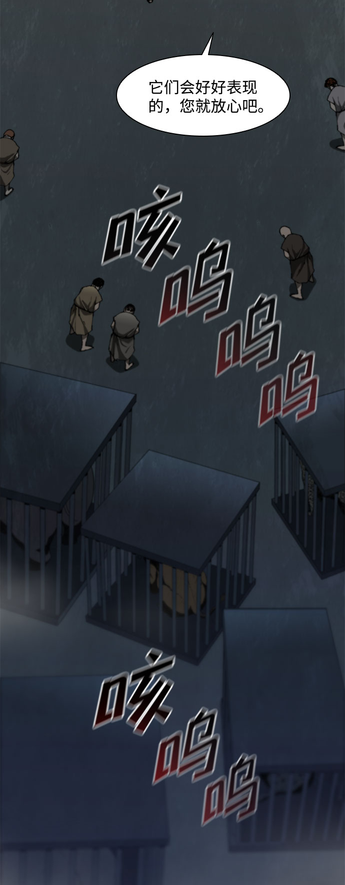 第92话63