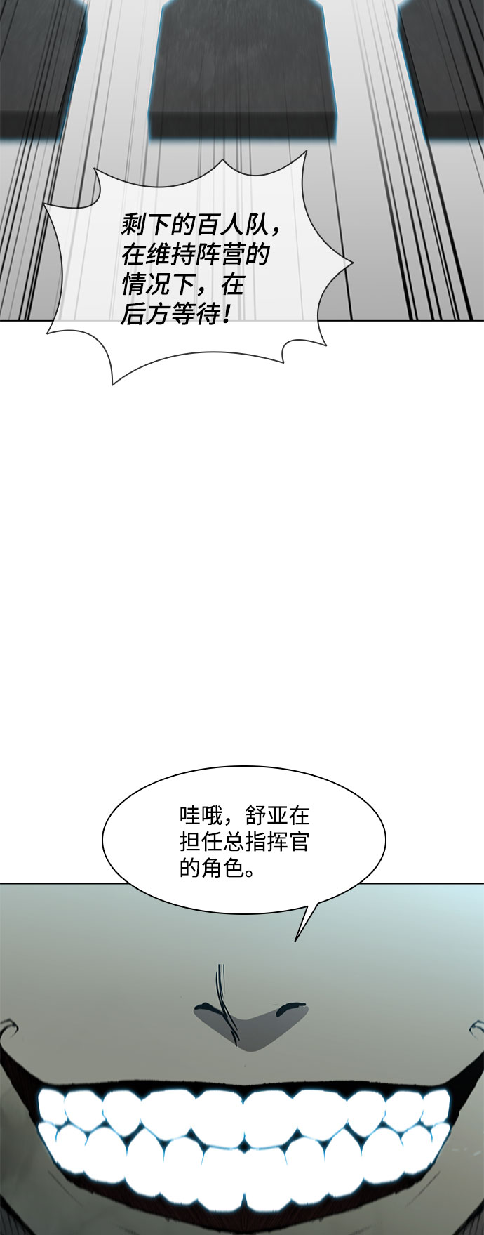 第113话44
